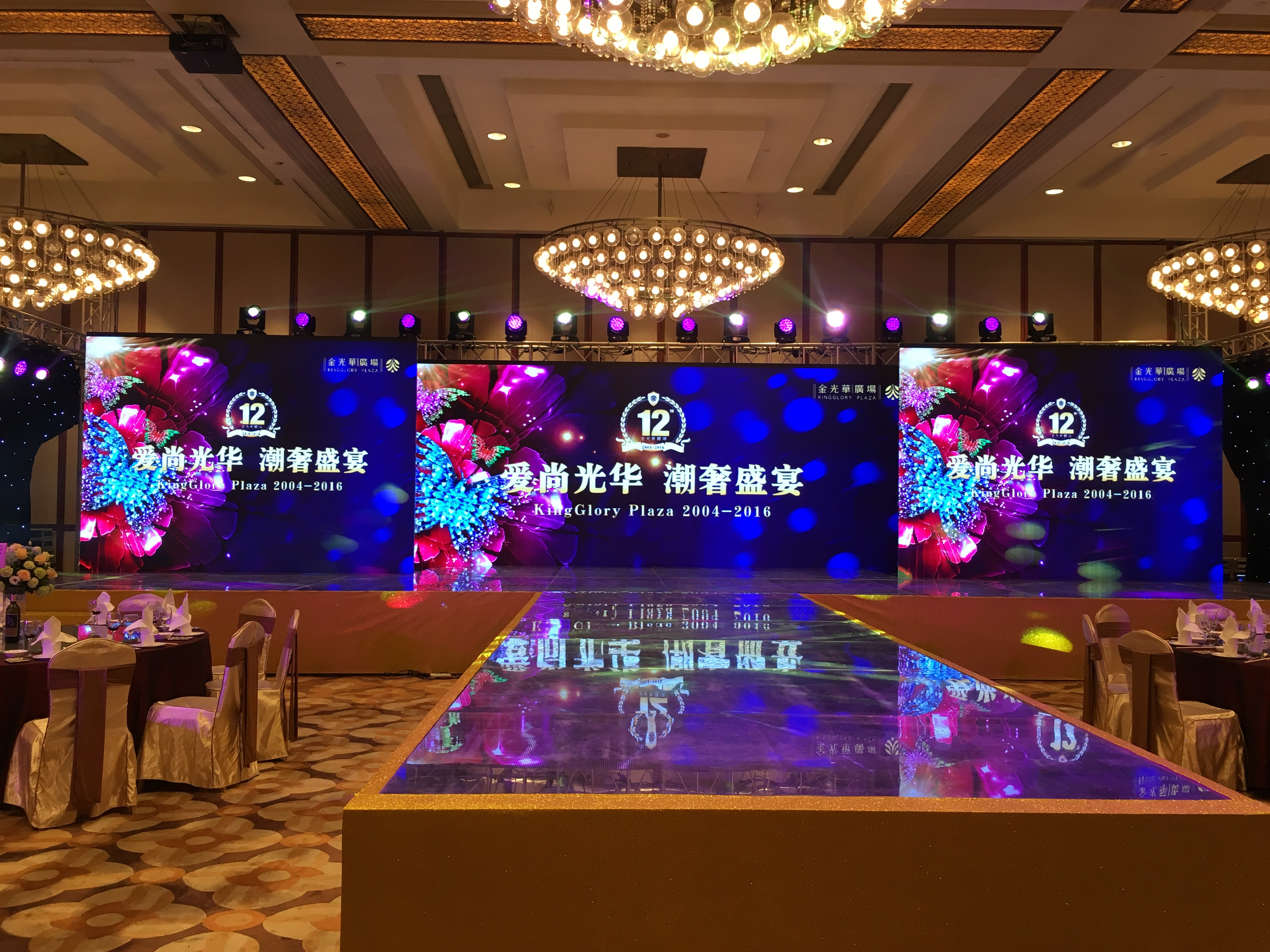 深圳年會活動策劃公司哪家好？看完你就知道啦！